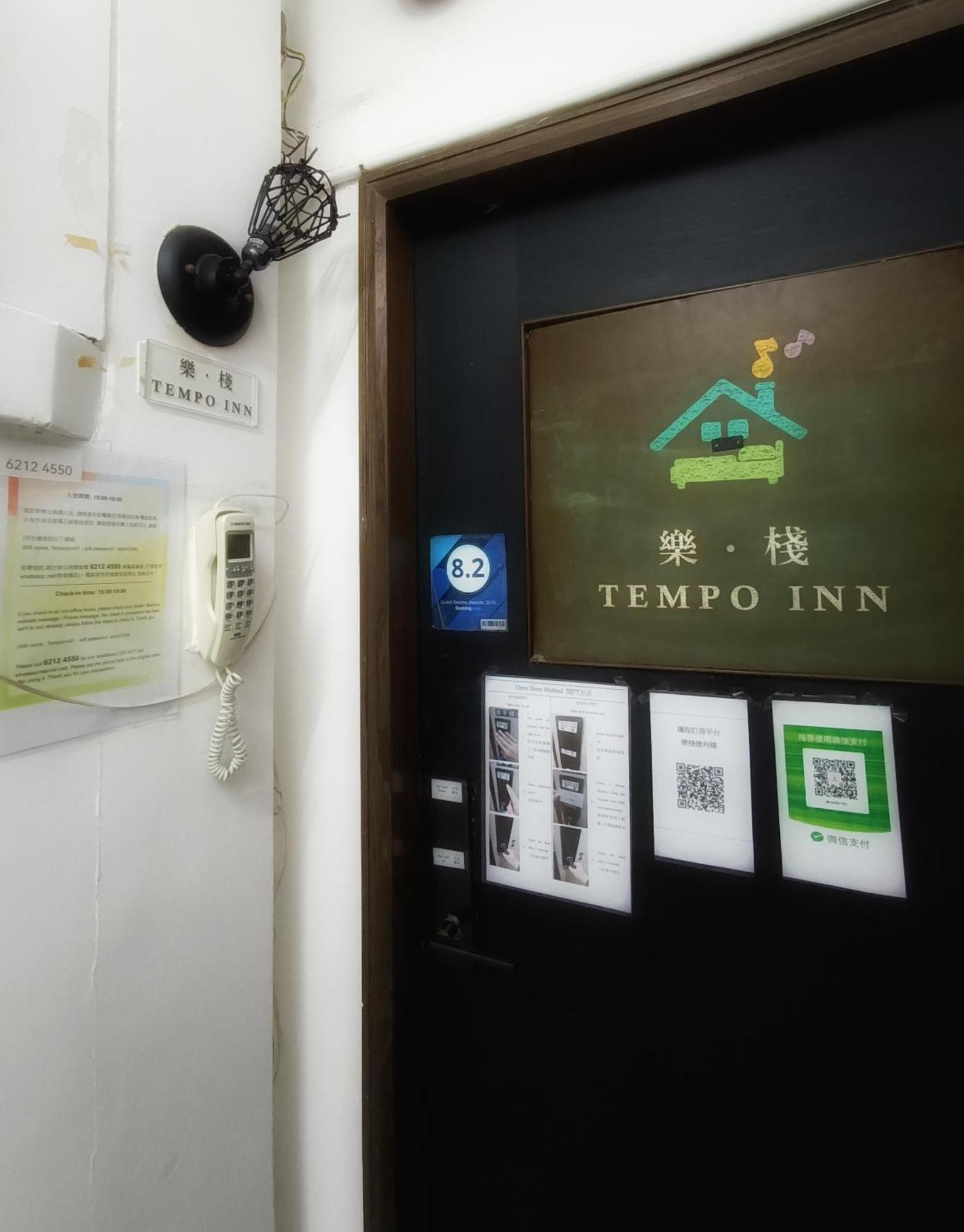 Tempo Inn West Kowloon Hsr Station Hong Kong Exterior photo